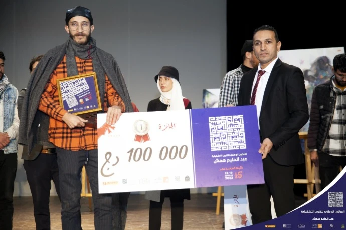 اختتام المسابقة الوطنية للفنون التشكيلية بتلمسان... فوز زرقاوي سيد أحمد من معسكر بالمركز الأول