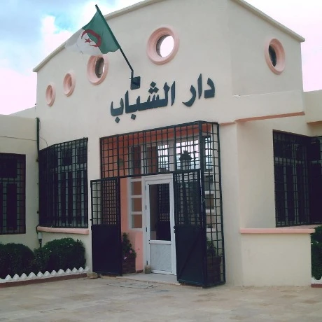 بكالوريا 2025 :تسخير دور الشباب لإيواء واستراحة المترشحين طيلة أيام الامتحان