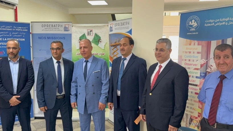 إطلاق حملة تحسيسية لتعزيز الوقاية من المخاطر المهنية وحماية الصحة النفسية للعامل