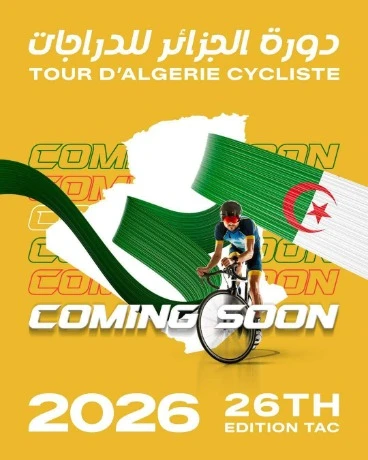 برباري رئيس الإتحادية الجزائرية للدراجات يكشف عن تفاصيل طواف الجزائر الدولي:  جاهزون لمواكبة هذا الحدث الكبير بتاريخنا وثقافتنا