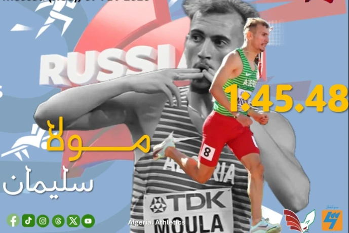 العداء  سليمان مولى يضمن  تأهله إلى بطولة العالم داخل القاعة  2026