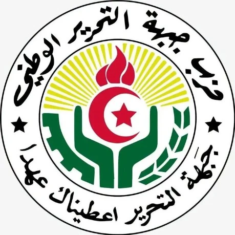 قطع العلاقات الدبلوماسية مع الإمارات:  حزب جبهة التحرير الوطني يعرب عن تأييده المطلق لهذه الخطوة السيادية