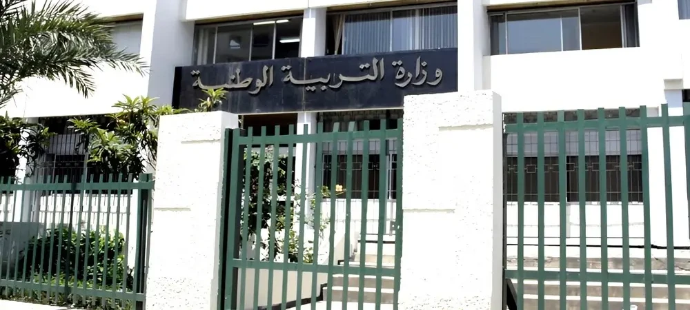 مسابقات التوظيف بعنوان 2026 : الاعلان عن نتائج الاختبارات الكتابية يوم غد الأحد