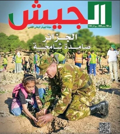 مجلة الجيش: الشعب الجزائري أثبت خلال الحرائق الأخيرة أنه نسيج واحد يتقوى أثناء المحن