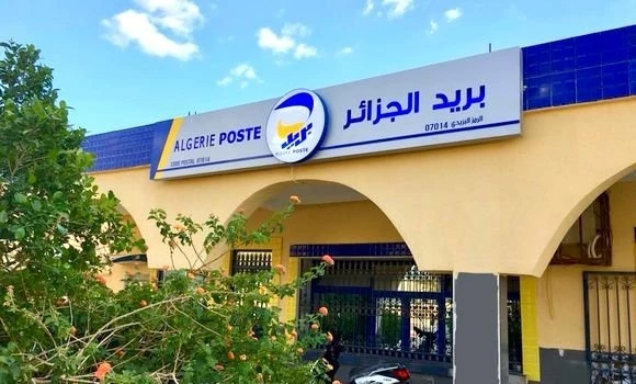 بريد الجزائر: فتح استثنائي لبعض المكاتب البريدية صبيحة يوم الجمعة
