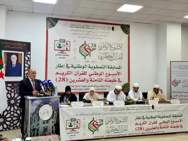 بلمهدي يشرف على انطلاق فعاليات المسابقة التصفوية الوطنية المؤهلة  للأسبوع الوطني للقرآن الكريم