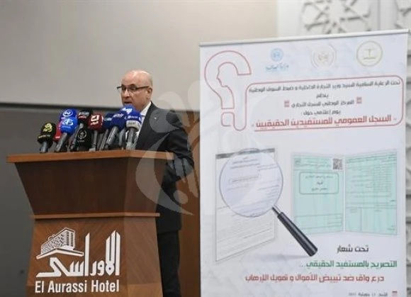 زيتوني : السجل الوطني للمستفيدين الحقيقيين آلية تعكس حرص الجزائر على شفافية منظومتها القانونية والمالية