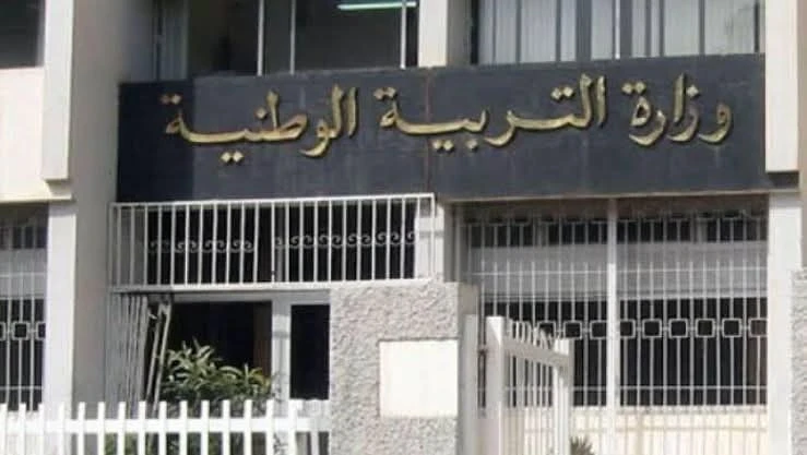 الإعلان عن نتائج امتحان شهادة التعليم المتوسط غدا الأحد