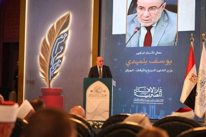 بلمهدي: الذكاء الاصطناعي في مجالات الإرشاد الديني والفتوى "يستوجب  الحذر والضبط"