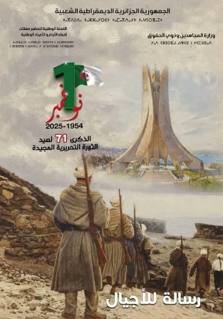 وزارة المجاهدين وذوي الحقوق تكشف عن الملصق الرسمي الخاص بإحياء الذكرى الـ71  لاندلاع الثورة التحريرية