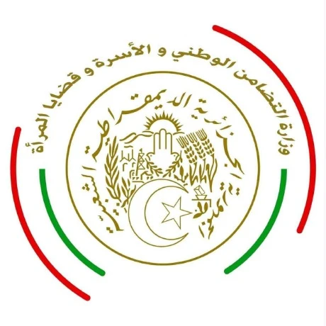 تضامن وطني : إطلاق المنصة الالكترونية "الدليل" الخاصة بالمؤسسات والمراكز التابعة للقطاع