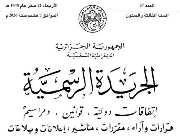 تحفيزات مالية وغير مالية للمبلغين عن جرائم المخدرات