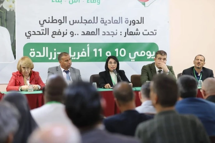 حزب "تاج" يدعو إلى الاستعداد الجاد للاستحقاقات الانتخابية المقبلة