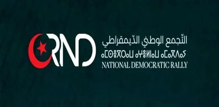 قطع العلاقات الدبلوماسية مع الإمارات:  التجمع الوطني الديمقراطي يؤكد دعمه الكامل للقرار