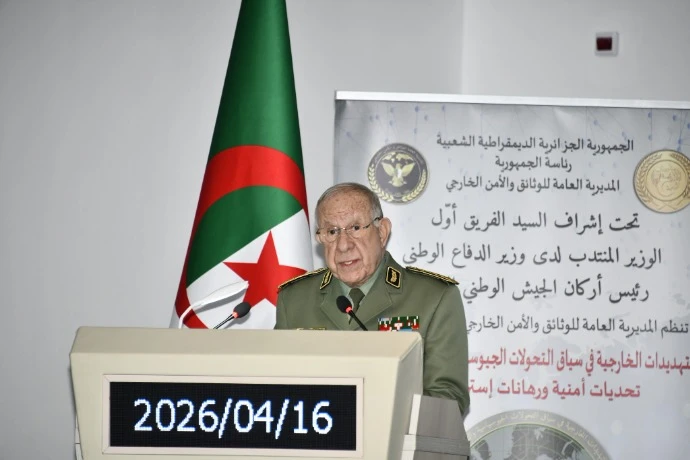 الفريق أول شنقريحة يشرف على افتتاح ملتقى حول التهديدات الخارجية في ظل التحولات الجيوسياسية والتكنولوجية