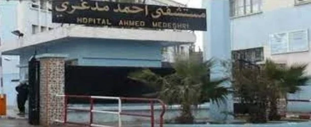 سعيدة : المؤسسة الاستشفائية أحمد مدغري تجري أول عملية بتقنية التخدير النخاعي الصدري القطعي لمريض في العقد الثامن