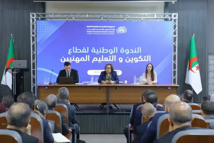 أرحاب تشرف على أشغال ندوة وطنية لاستعراض التوجهات الإستراتيجية للقطاع