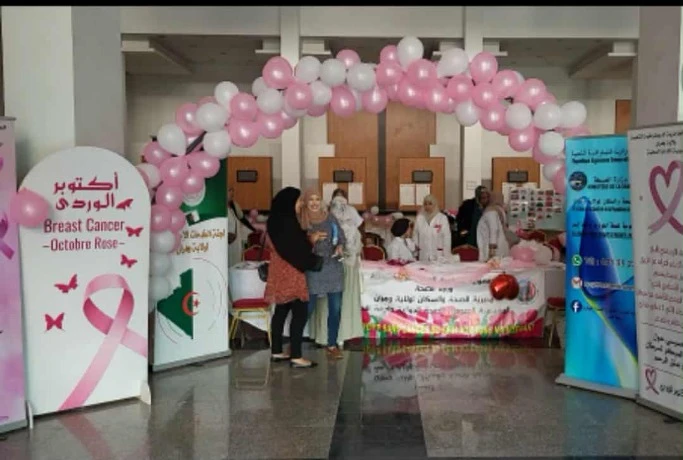 يوم تحسيسي حول التشخيص المبكر لسرطان الثدي بولاية وهران