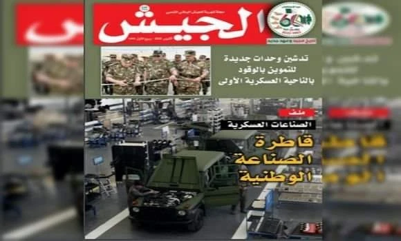 النهج القويم الذي تسير وفقه جزائر اليوم سيمكنها من تجاوز كل العقبات ورفع التحديات