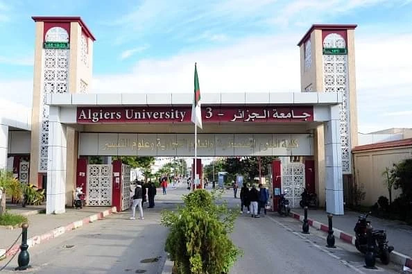 تعليم عالي: إلغاء مستخرج الضرائب وشهادة عدم الإخضاع للضريبة من ملف طلب المنحة