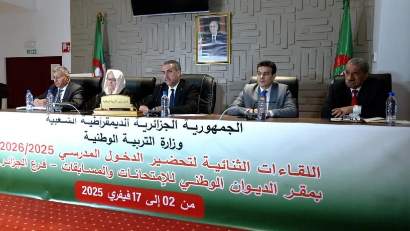 انطلاق سلسلة من اللقاءات لضبط التحضيرات للدخول المدرسي 2025-2026