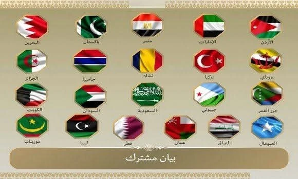 وزراء خارجية عدة دول عربية و اسلامية يؤكدون رفضهم وادانتهم للهجمات الصهيونية ضد إيران