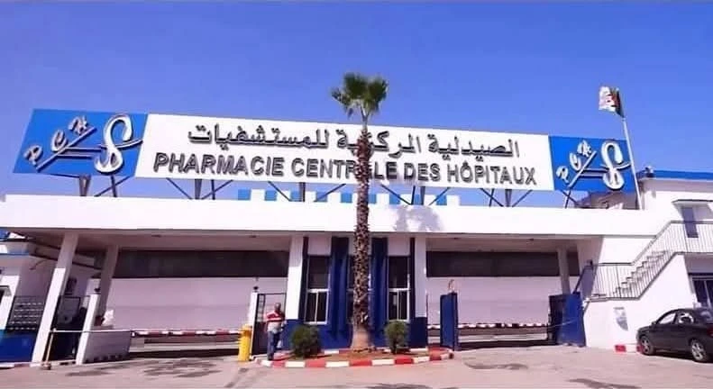 الصيدلية المركزية للمستشفيات تؤكد التزامها بضمان وفرة المستلزمات الطبية عبر التراب الوطني