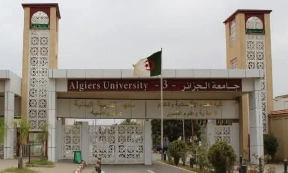 الدخول الجامعي 2026/2025: قرابة مليوني طالب يلتحقون غدا الاثنين بالمؤسسات الجامعية