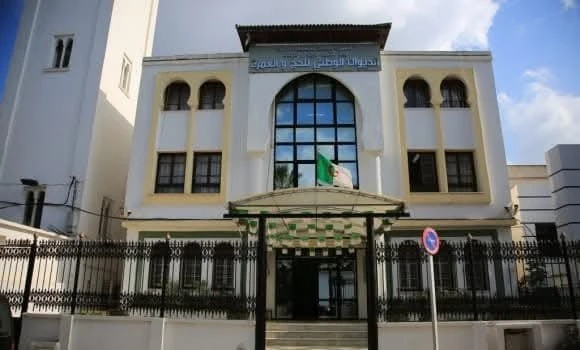 تنظيم حج 2026 : تسليم التراخيص لفائدة 50 وكالة سياحة وأسفار