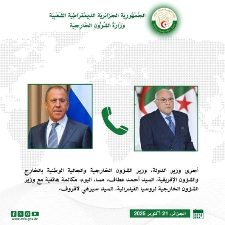 عطاف يجري مكالمة هاتفية مع نظيره الروسي