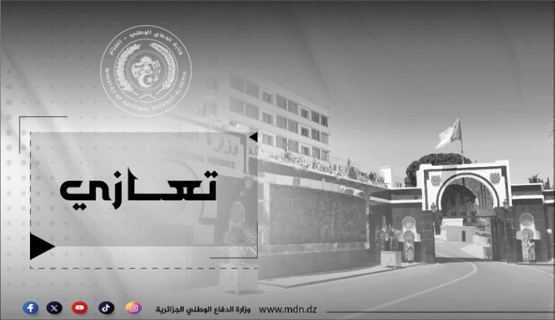 السعيد شنقريحة يعزي في وفاة المقدم سطيطرة محمد علي من دائرة الاستعمال والتحضير لأركان الجيش الوطني الشعبي