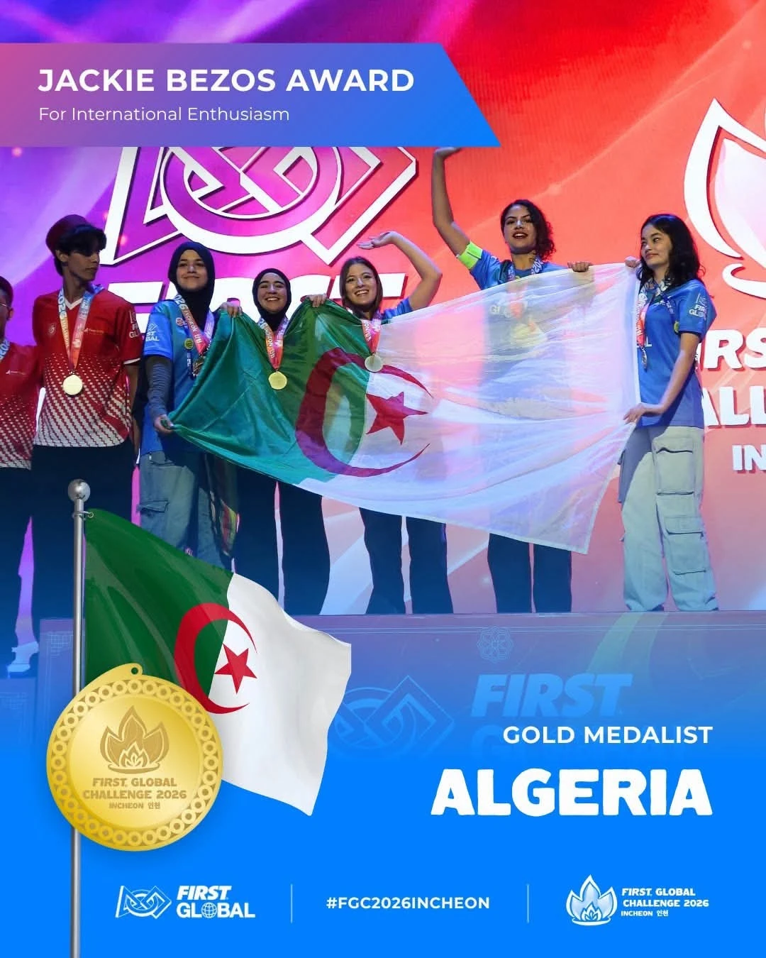 فريق تلاميذ التعليم الثانوي يتوج بميدالية ذهبية في مسابقة الروبوتيك الدولية بكوريا الجنوبية