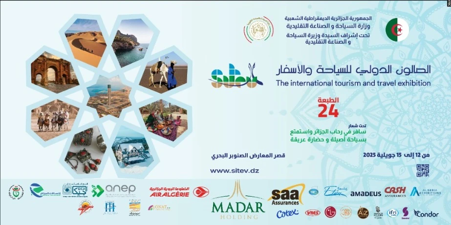 تحت شعار "سافر في رحاب الجزائر واستمتع بسياحة أصيلة وحضارة عريقة"..... الطبعة ال 24 للصالون الدولي للسياحة والأسفار تنطلق السبت