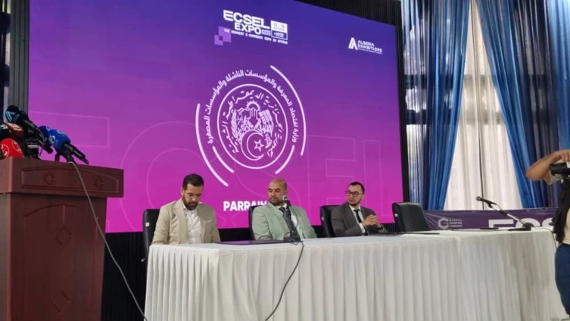 250  عارضا يشاركون في معرض التجارة الالكترونية والخدمات الرقمية من 15 الى 18 أكتوبر