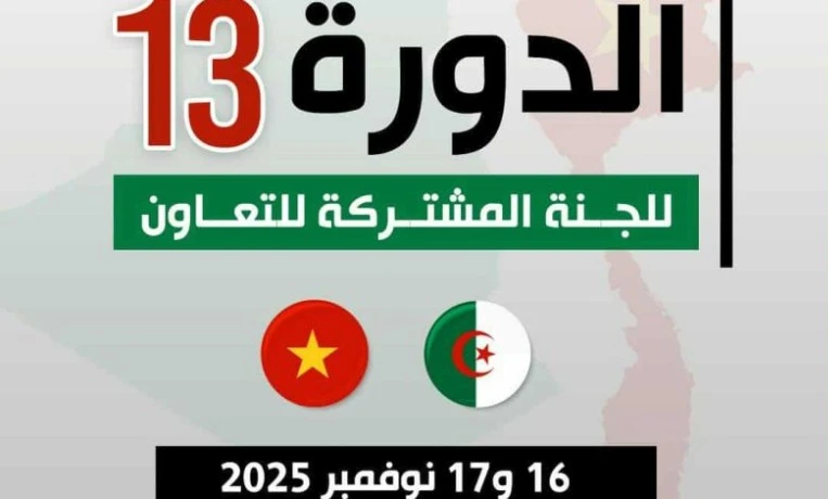 انطلاق اشغال الدورة ال13 للجنة المشتركة الجزائرية-الفيتنامية للتعاون  الاقتصادي