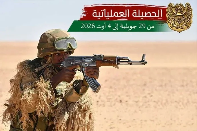 الجيش الوطني الشعبي : إرهابي يسلم نفسه وتوقيف 10 عناصر دعم للجماعات الإرهابية خلال أسبوع