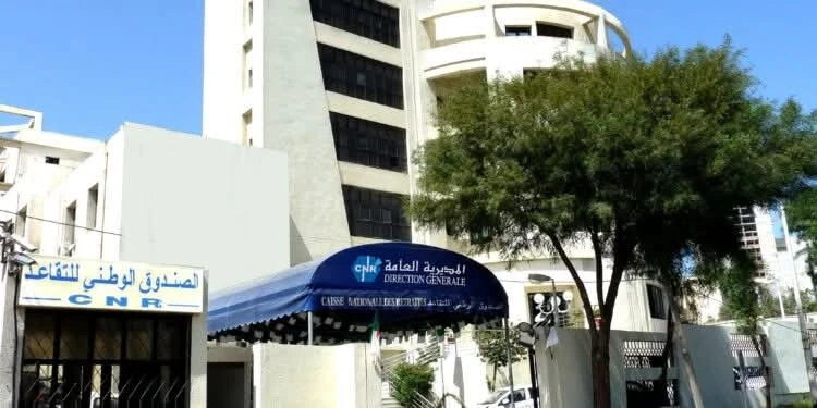 الصندوق الوطني للتقاعد: إعفاء المتقاعدين من تقديم شهادة الحياة وتعويضها بخدمة التعرف على ملامح الوجه