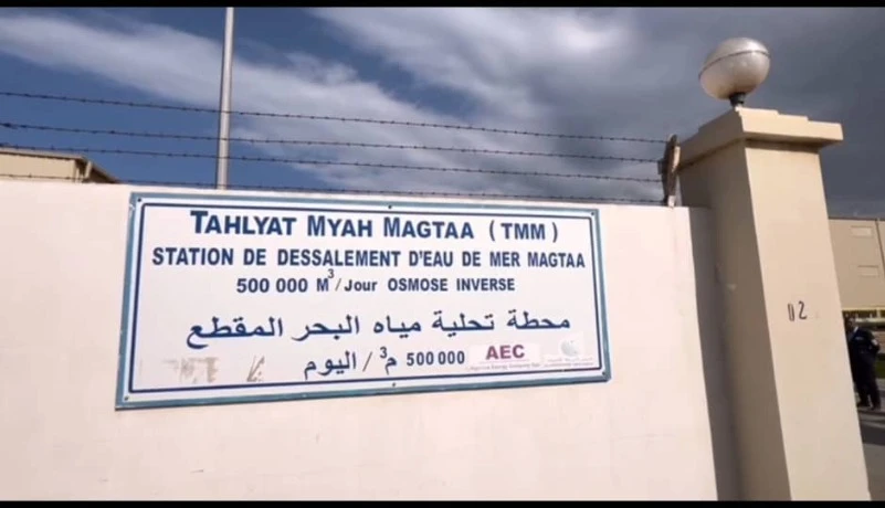 توقف محطة تحلية مياه البحر بالمقطع ابتداء من 3 ماي  من أجل  الصيانة