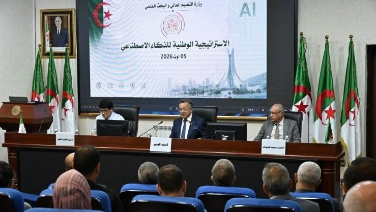 تعليم عالي : إجتماع تنسيقي لتنفيذ الخطة الاستراتجية الوطنية في مجال الذكاء  الاصطناعي