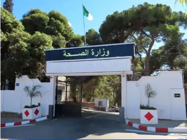 وزارة الصحة تنظم يوما تحسيسيا لفائدة أعضاء البعثة الطبية