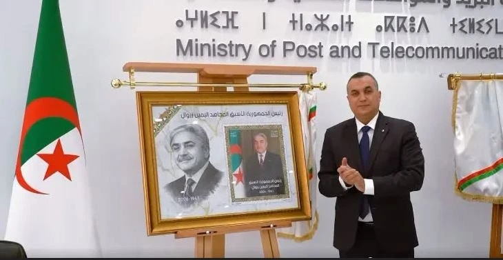 إصدار طابعين بريديين مخلدين لذكرى الرئيس الراحل المجاهد اليمين زروال ولقيم  التعايش والتسامح