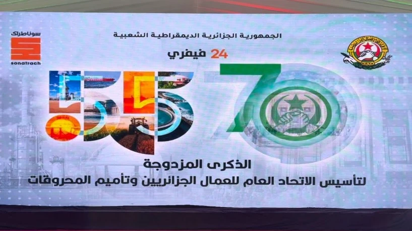 الوزير الأول يحل بالمنطقة الصناعية لارزيو