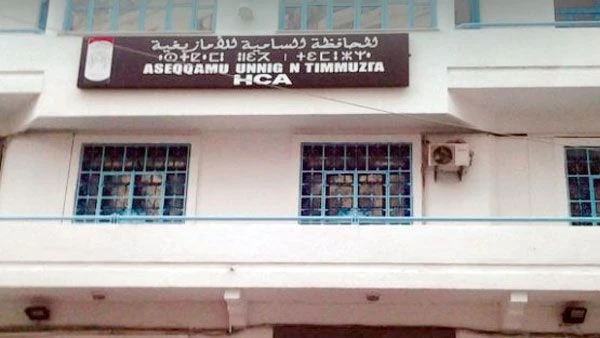 المحافظة السامية للأمازيغية : فتح باب الترشح للدورة السادسة لجائزة رئيس  الجمهورية للأدب واللغة الأمازيغية