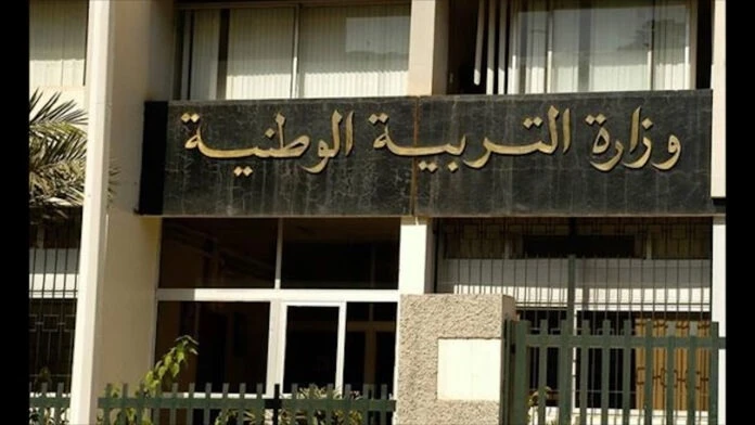 انطلاق أشغال الندوة الوطنية السنوية لتحضير الدخول المدرسي