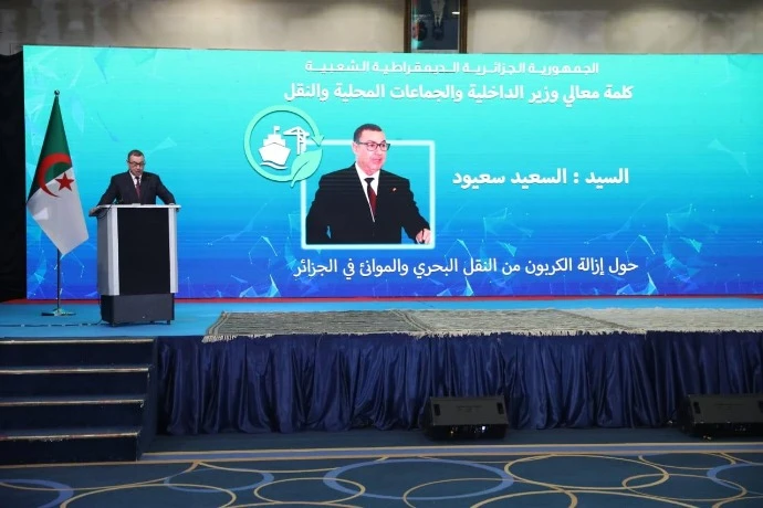 سعيود يشرف على افتتاح افتتاح يوم دراسي حول إزالة الانبعاثات الكربونية من النقل البحري والموانئ الجزائرية