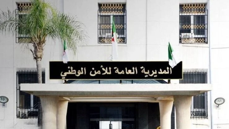 إطلاق الحساب الرسمي لمصالح الأمن الوطني عبر تطبيق "تيك توك"