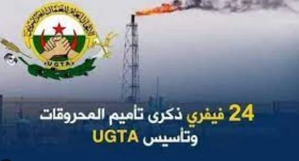 وصول وفد دولة الإمارات العربية المتحدة إلى الجزائر للمشاركة في أشغال الدورة الـ31 للقمة العربية