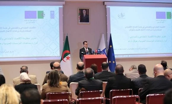 إطلاق برنامج الإقتصاد الإجتماعي والتضامني في خدمة الإدماج الإقتصادي المستدام