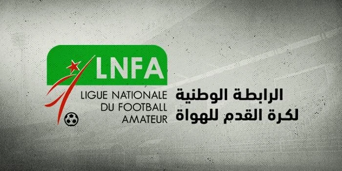 الرابطة الوطنية هواة :  إجراء الجولة 15 يوم الخميس 26 ديسمبر