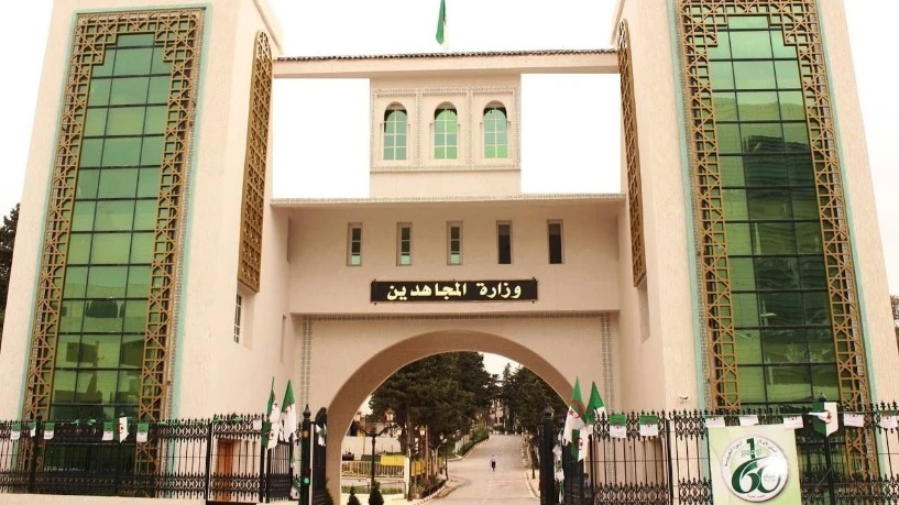 تاشريفت: المرحومة المجاهدة شامة بوفجي "رمز من رموز التربية والكفاح"  في الجزائر